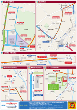 交通規制マップ