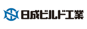 日成ビルド工業株式会社