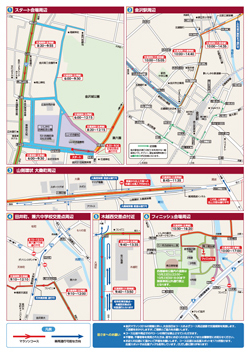 交通規制マップ