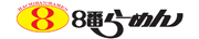 株式会社ハチバン