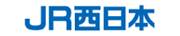 JR西日本