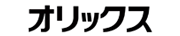 オリックス株式会社
