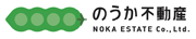 のうか不動産