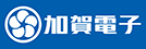 加賀電子株式会社