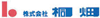 株式会社 桐畑