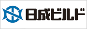 日成ビルド工業株式会社