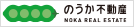 株式会社のうか不動産