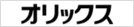 オリックス株式会社