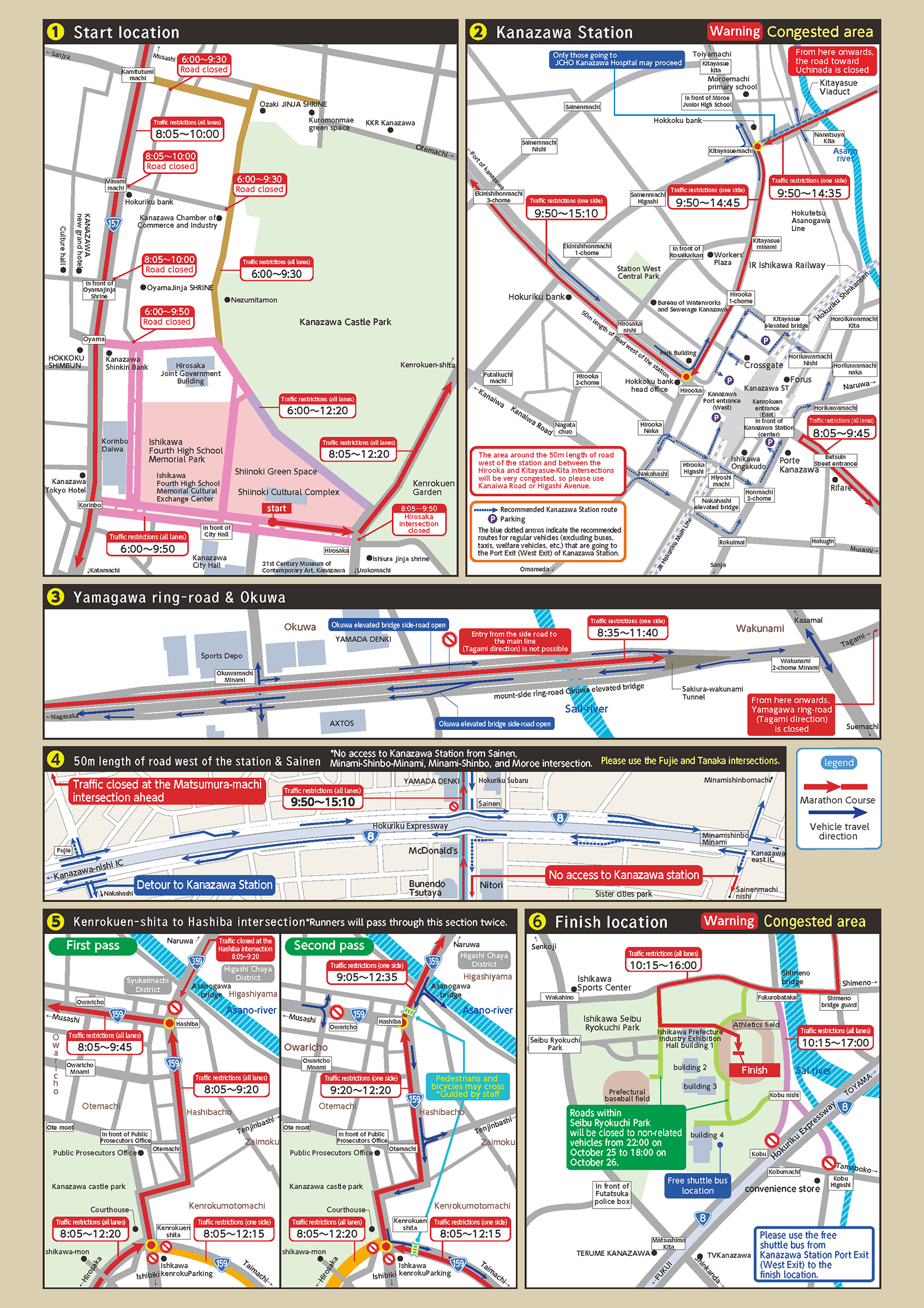 Traffic Control｜Kanazawa marathon 2025