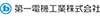 第一電機工業株式会社