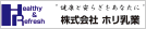 株式会社ホリ乳業