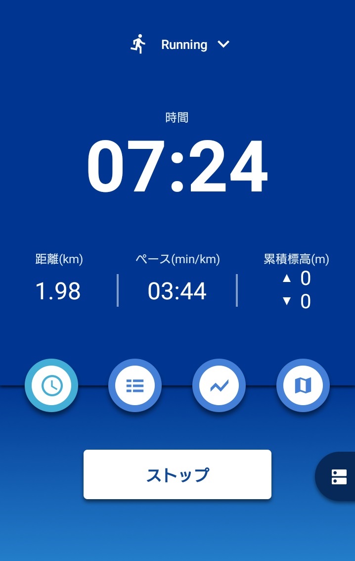 <span class=red>ストップ</span>