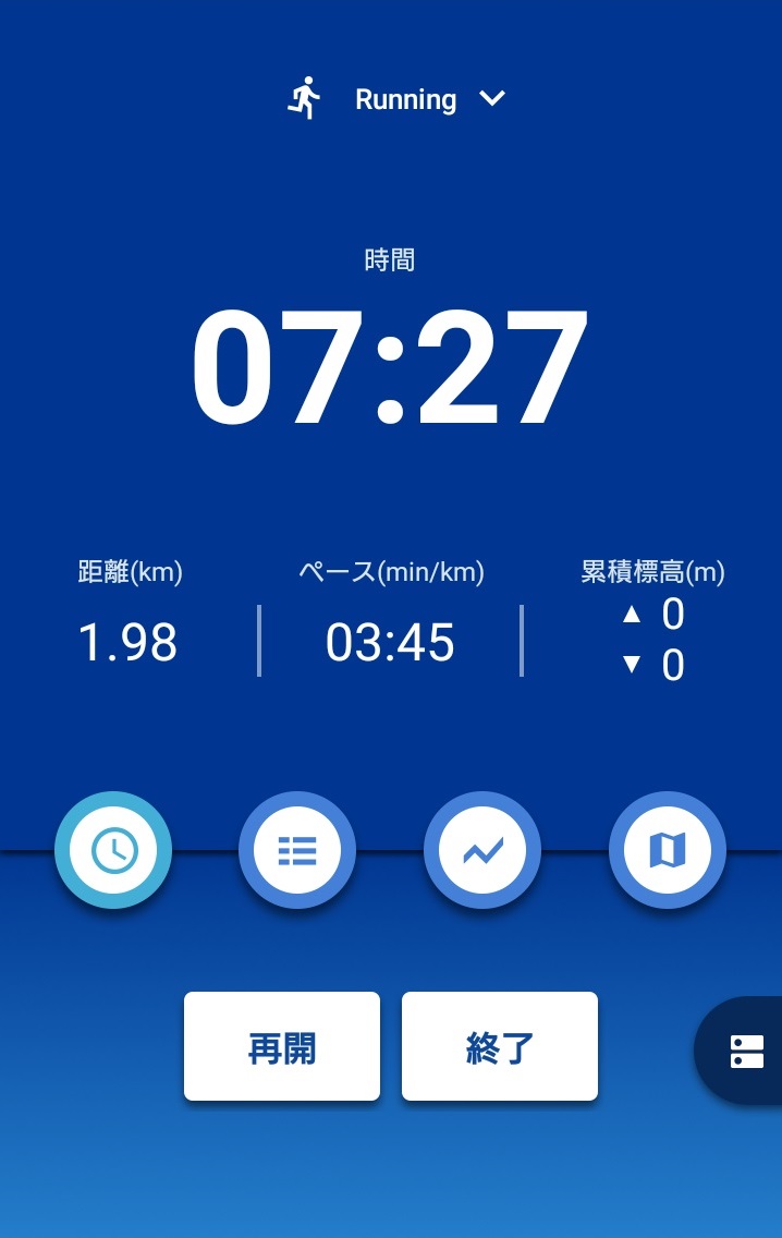 <span class=red>終了</span>