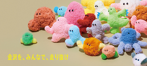 参加までの流れ｜金沢マラソン2025